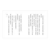 神奇柑仔店系列 5-8 套書 (共四冊)