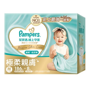 幫寶適 極上守護 一級幫紙尿褲 M號 186片 + 拉拉褲 L號 8片