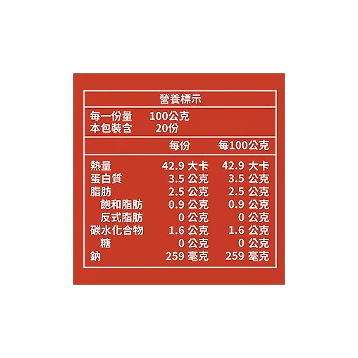 欣樂 冷凍綜合菇月亮軟骨煲湯 1000公克 X 2包