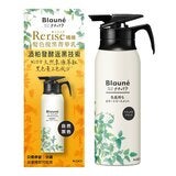 Rerise 瑞絲髮色復黑菁華乳 155公克 Rerise 瑞絲髮色復黑菁華乳 155公克