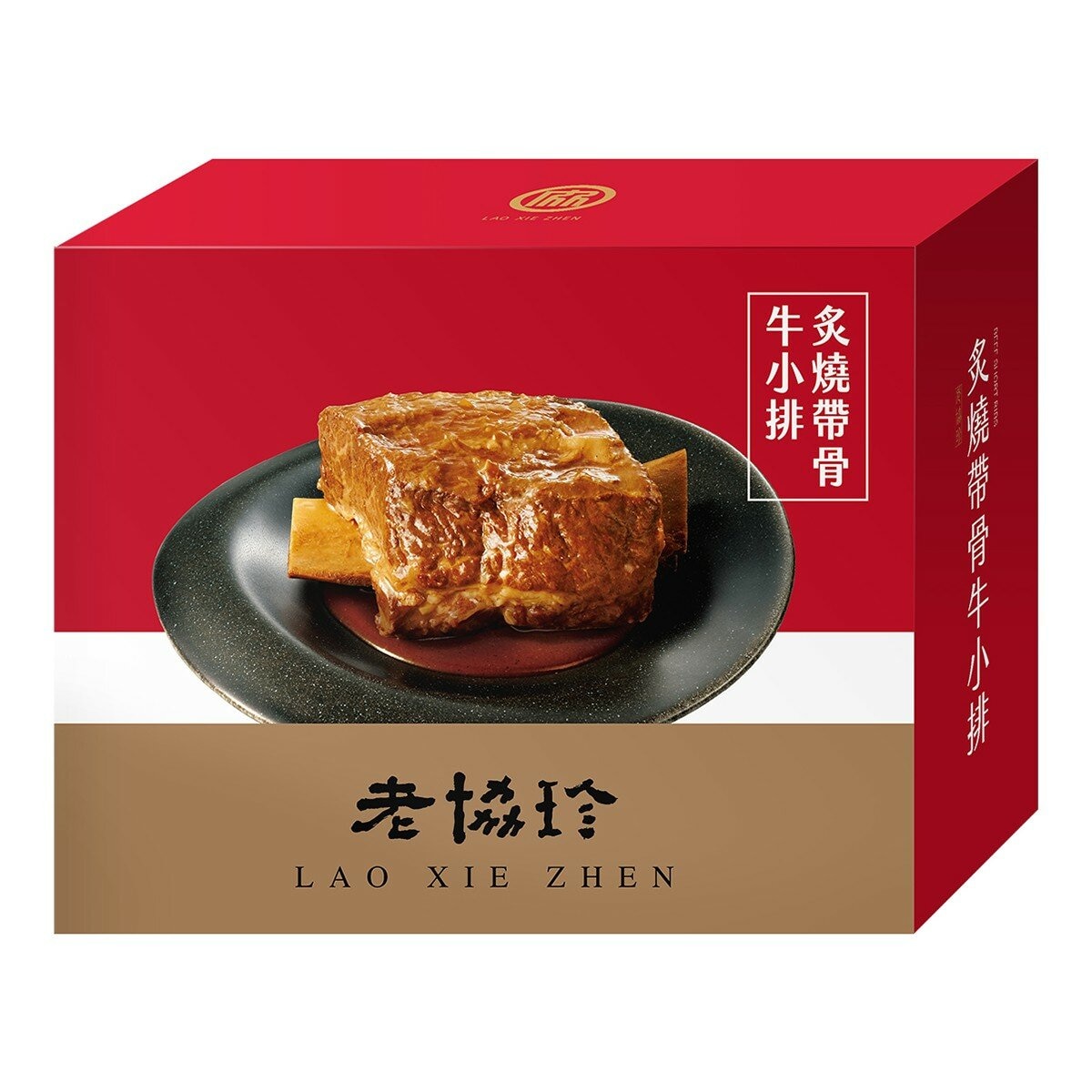 老協珍 冷凍炙燒帶骨牛小排 500 公克