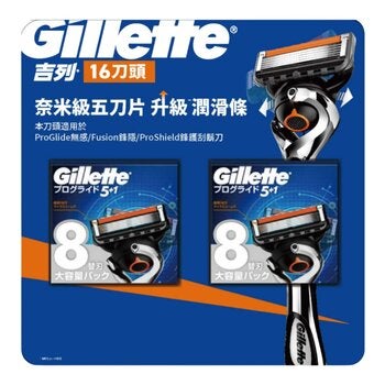 吉列 無感系列刮鬍刀頭 16入 吉列 無感系列刮鬍刀頭 16入