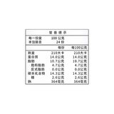 卜蜂 冷凍無骨香酥雞 2.4公斤