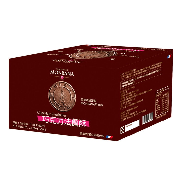 Monbana 巧克力法蘭酥 11 克 X60 入 / 共 660 克
