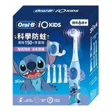 歐樂B 兒童充電式電動牙刷組 iO KIDS