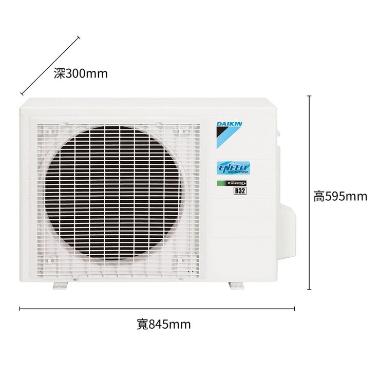 大金 10-12坪 7.2kW 大關Z系列 變頻冷暖一對一分離式冷氣 含運費及基本安裝