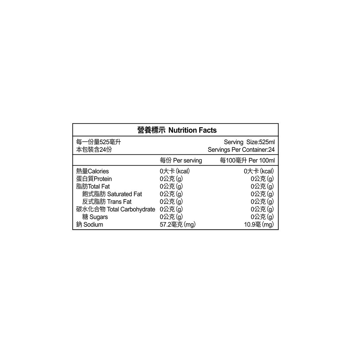 麒麟 生茶 525毫升 X 24入