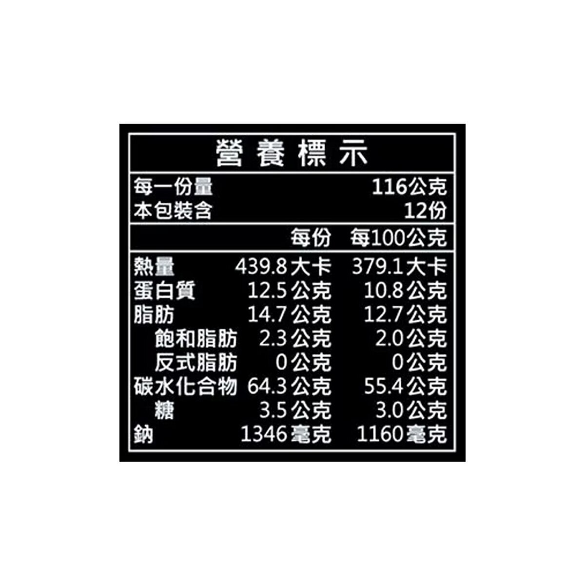 曾拌麵 116公克 X 12包