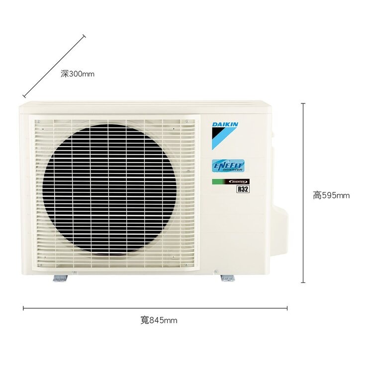 大金 7.6 - 10.2坪 7.2kW 經典V系列變頻冷暖一對一分離式冷氣 含運費及基本安裝