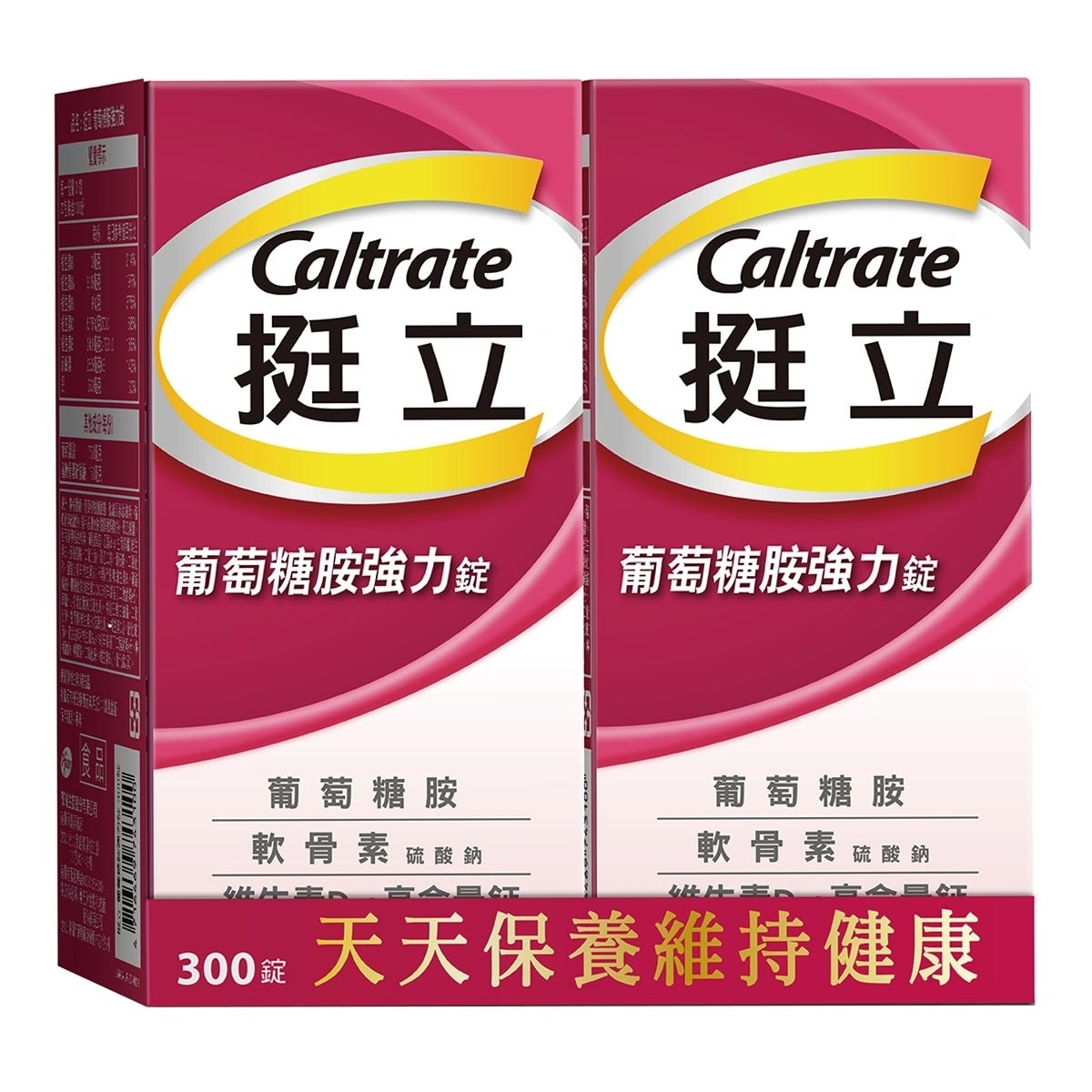 Caltrate 挺立 葡萄糖胺強力錠 300錠 (150錠 X 2瓶)