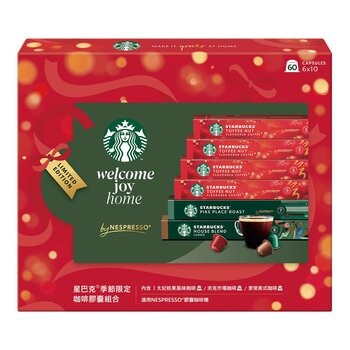 星巴克 咖啡膠囊 季節限定組合 60顆 適用Nespresso膠囊咖啡機