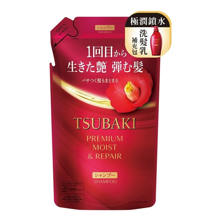 思波綺 瞬亮潤澤洗髮乳 補充增量組 1公升 + 補充包 300毫升 X 2入