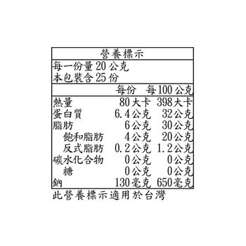 Parmareggio 帕瑪吉蘭諾乾酪絲 500公克