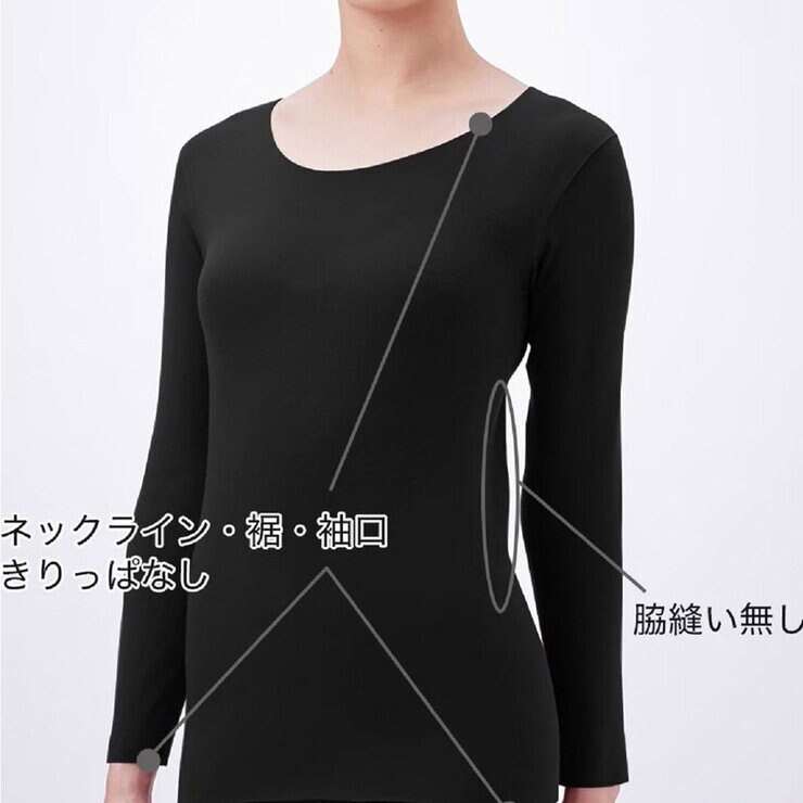 郡是 女刷毛發熱長袖衛生衣