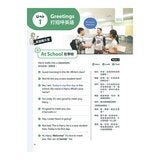 All-in-One 全方位情境式英語圖解字典(AI數位學習版)+生活英語會話 從這本學起(AI數位學習版)(2冊合售) All-in-One 全方位情境式英語圖解字典(AI數位學習版)+生活英語會話 從這本學起(AI數位學習版)(2冊合售)