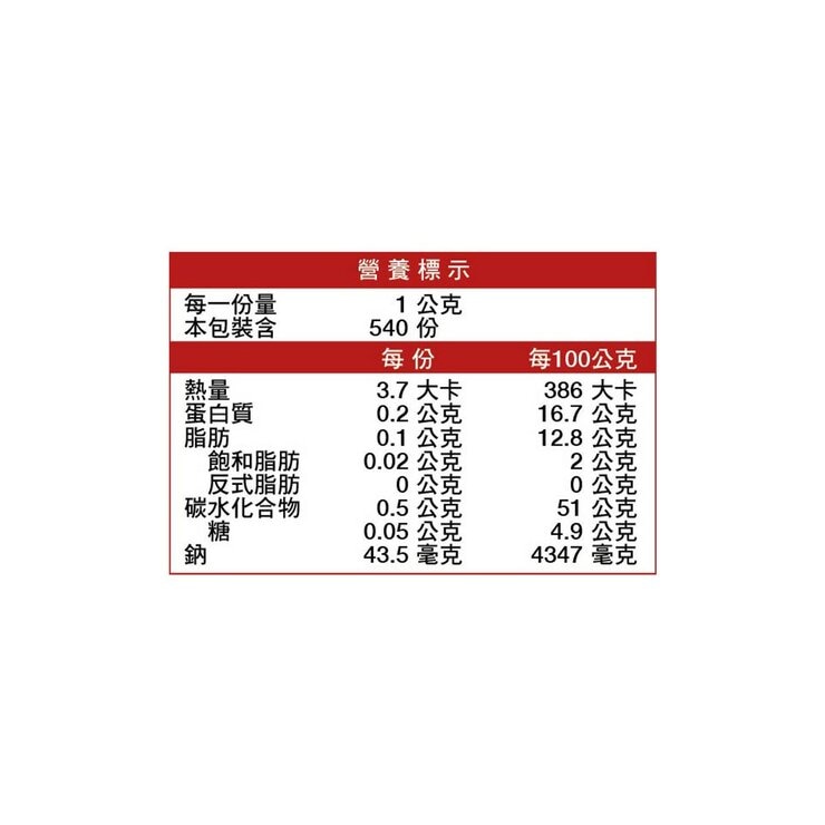 味好美 青花椒香麻調味粉 540公克