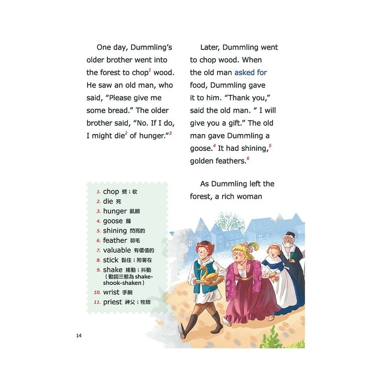 小學生必備英語(3冊合售) 小學生必備英語圖解字典＋小學生必備英語會話開口說＋小學生必備英語閱讀力