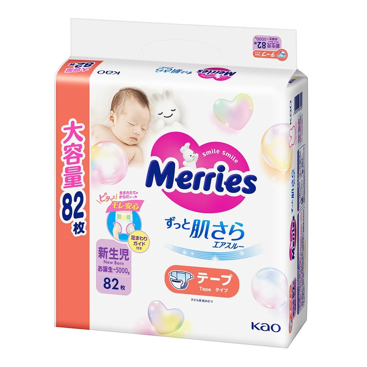 妙而舒 金緻柔點紙尿褲 NB號 164片