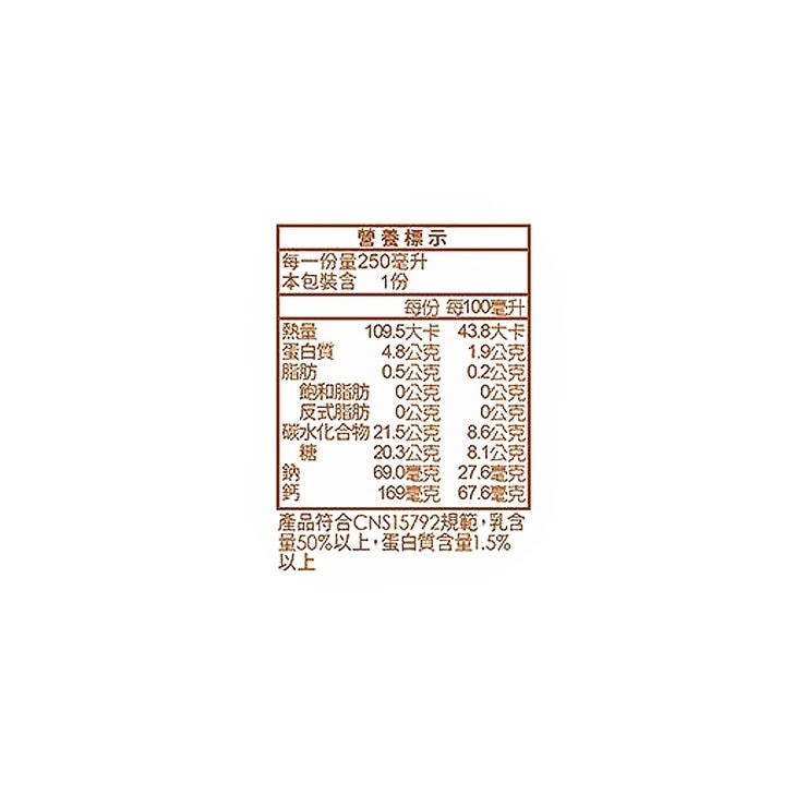 蜜蜂工坊 蜂蜜牛奶 250毫升 X 24入