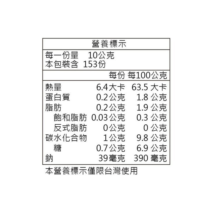 亨氏 番茄羅勒義大利麵醬 510 公克 X 3 罐 亨氏 番茄羅勒義大利麵醬 510 公克 X 3 罐