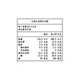 傳六 什錦豆 730公克
