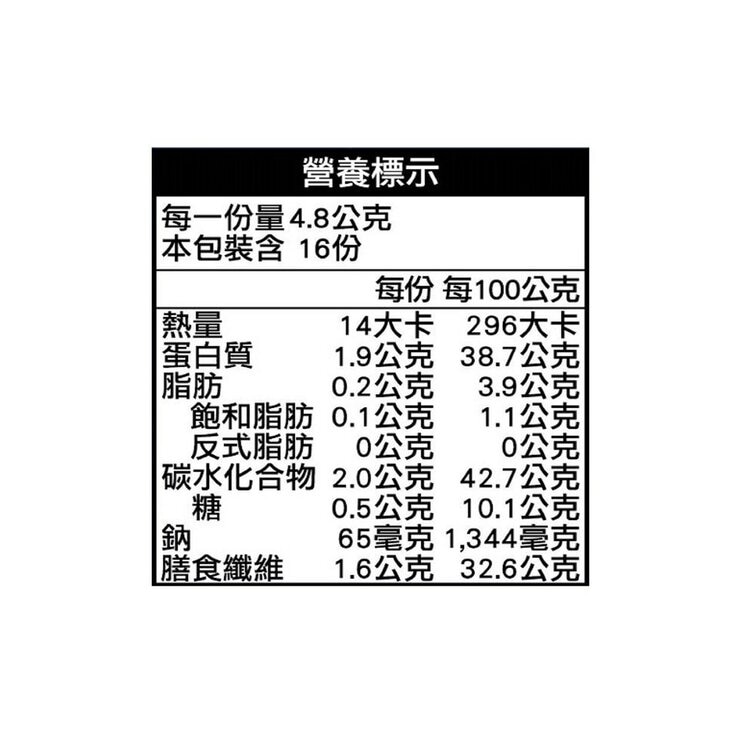 元本山 味付海苔 96束/76.8公克