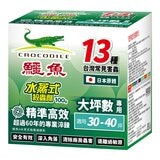 鱷魚水蒸式殺蟎滅蟑劑