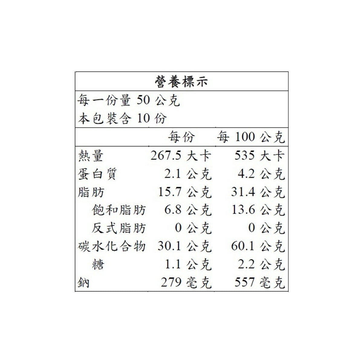 華元 薯格格酸奶洋蔥口味 500公克