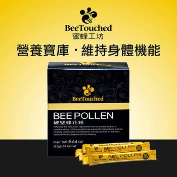 BeeTouched 蜜蜂工坊破壁蜂花粉 64包 BeeTouched 蜜蜂工坊破壁蜂花粉 64包