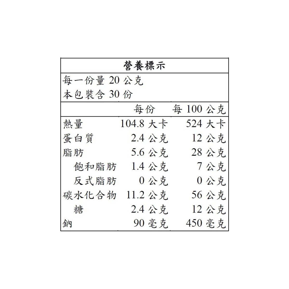 翠果子 綜合米果 600公克 X 150箱
