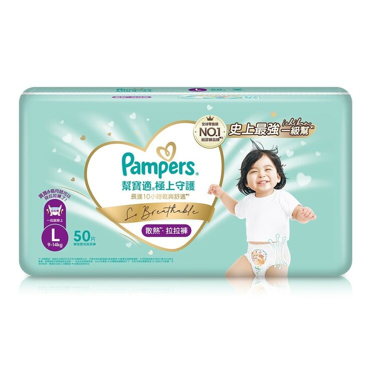 幫寶適 極上守護 一級幫拉拉褲 L號 150片