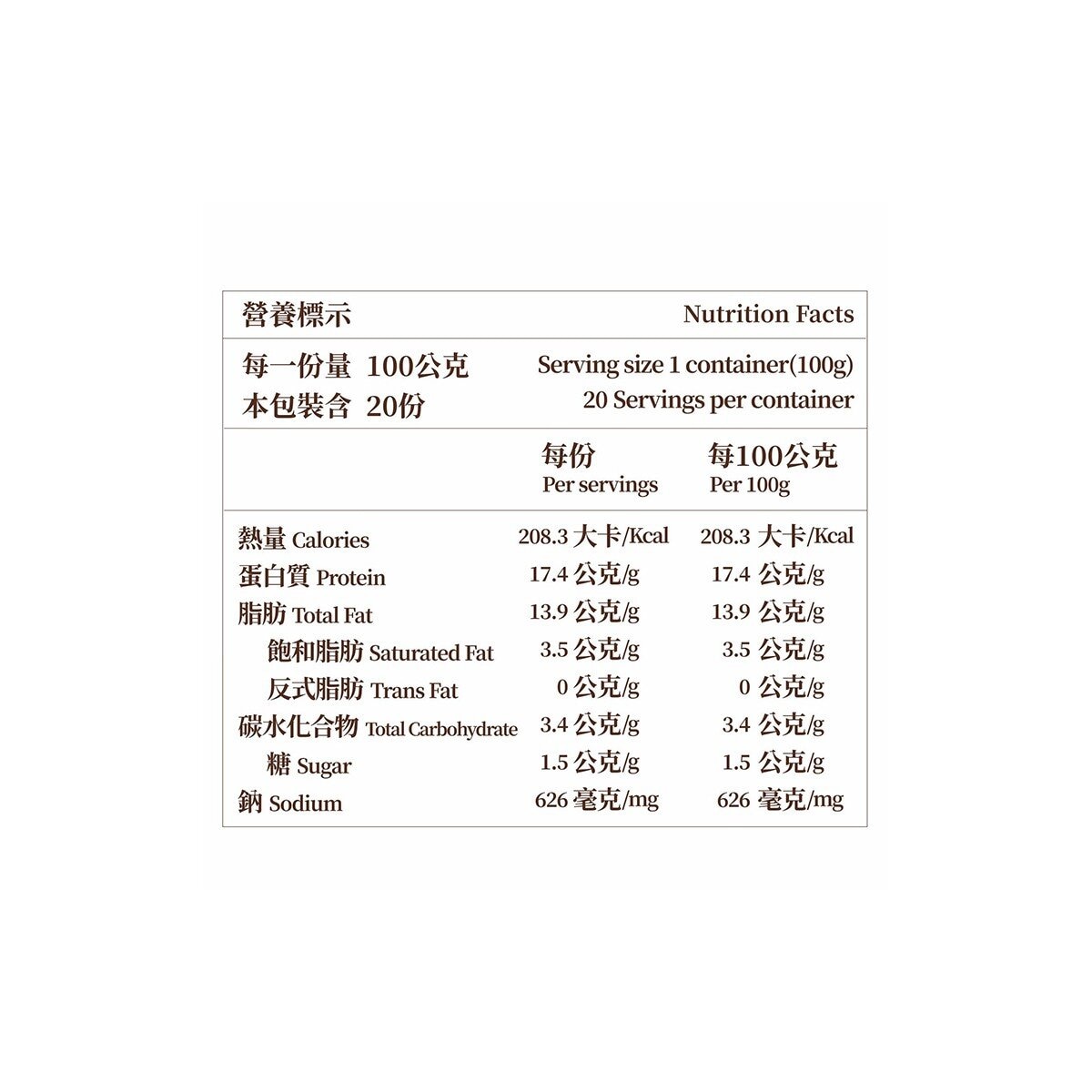 大成 冷凍十三香烤雞翅 2公斤