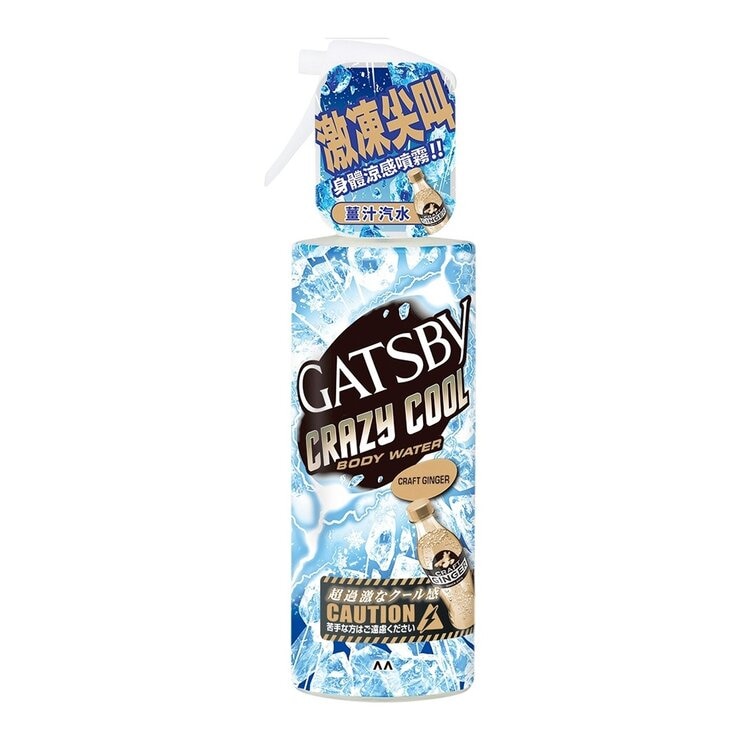 Gatsby 魔法激凍體用噴霧 170毫升 X 6瓶