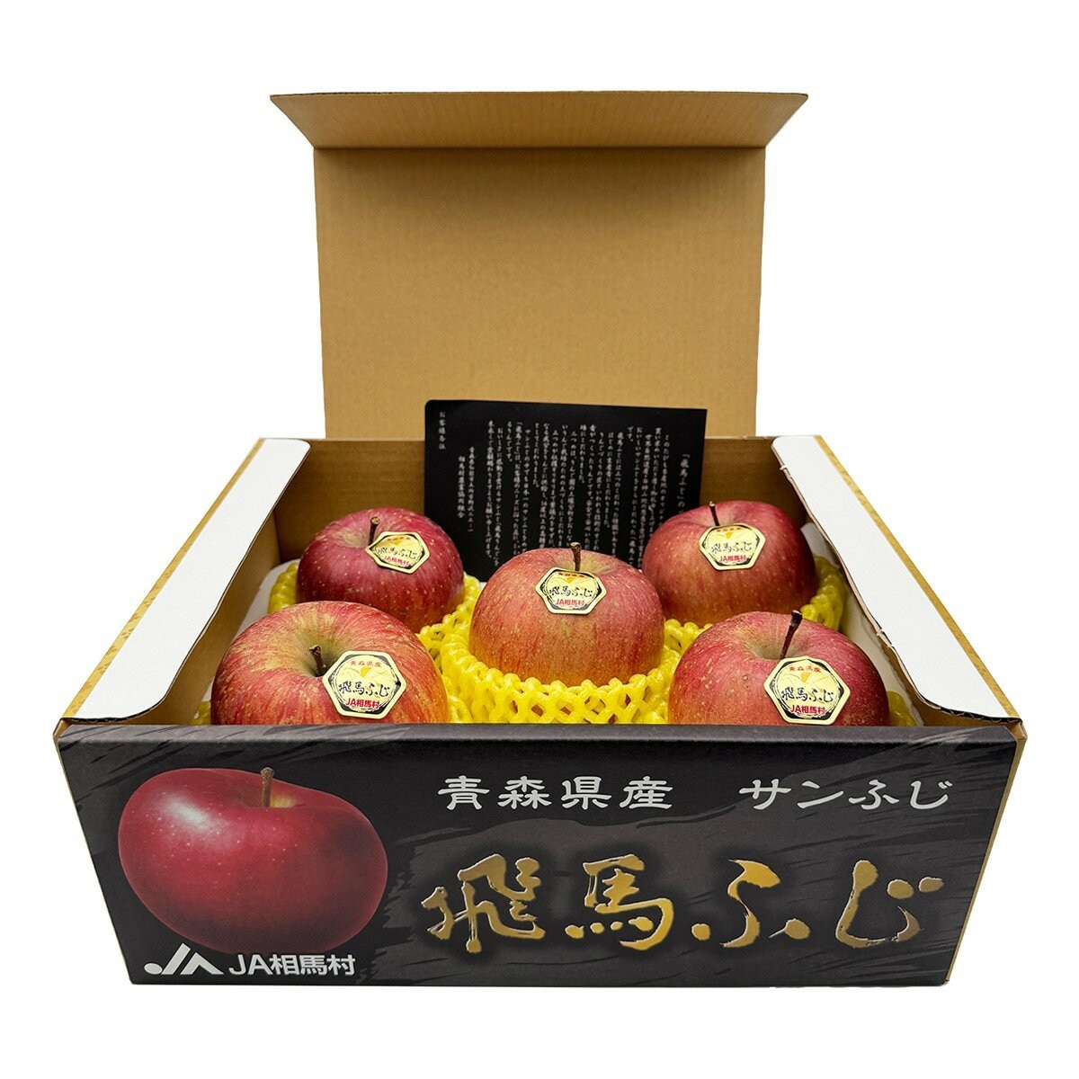 日本飛馬富士禮盒 2公斤