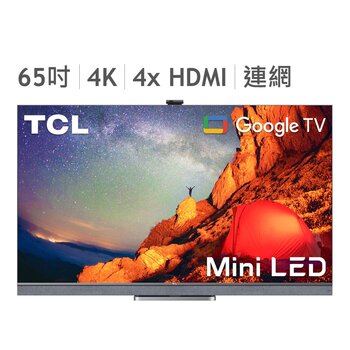 TCL 65吋 4K Mini LED QLED Google TV 量子智能連網顯示器不含視訊盒 65C825