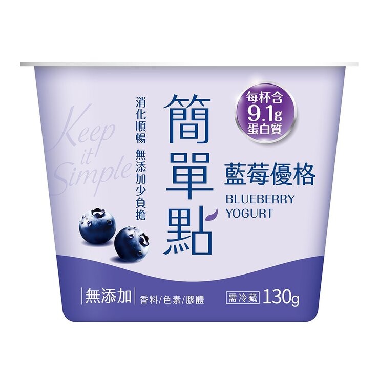 簡單點 冷藏藍莓優格 130公克 X 12入