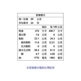 泰國特級酸辣蝦味麵 95公克 X 24包