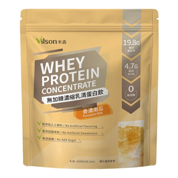 Vilson Whey Protein Concentrate Pumpkin Milk No Extra Sugar Added 1650 g