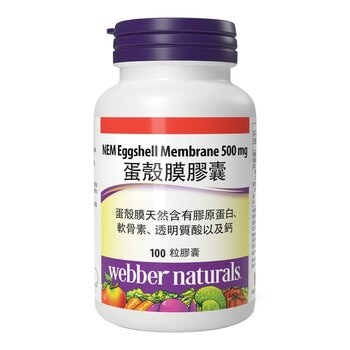 Webber Naturals 蛋殼膜膠囊 100粒