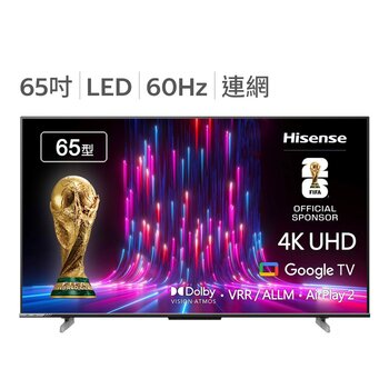 Hisense 65吋 4K HSR120杜比影音雙認證智慧顯示器 65A6K