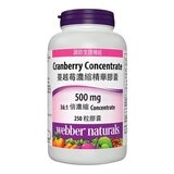 Webber Naturals 蔓越莓濃縮精華膠囊 250粒