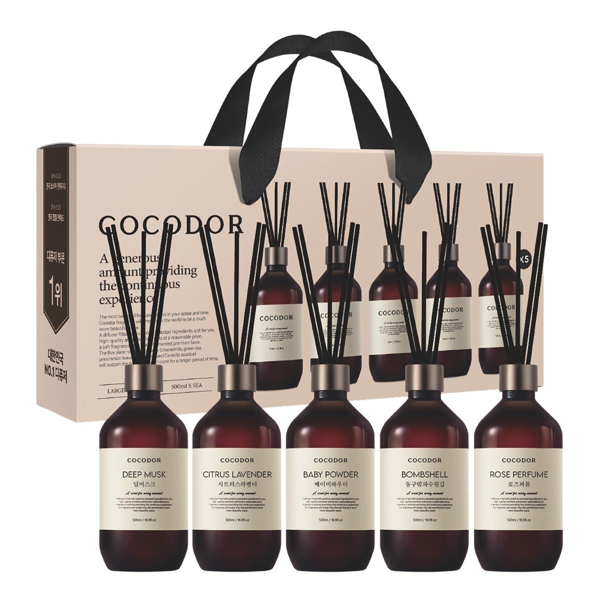 Cocodor 格調系列 擴香瓶禮盒組 500毫升 X 5入組