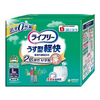 來復易 輕快活力褲L號 20片 2入/組 來復易 輕快活力褲L號 20片 2入/組