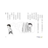 黑魔法糖果店系列 1-3集