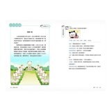 大貓熊文豪班 (6冊套書)：李白熊帶頭玩，詩詞古文原來這麼萌【全系列均附「佳句習字帖」拉頁】