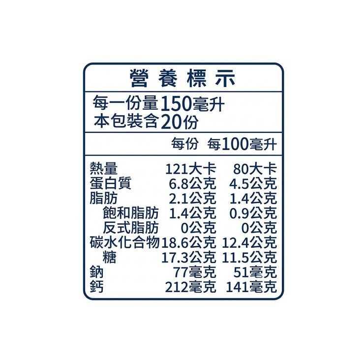 簡單點 冷藏草莓優酪乳 150毫升 X 20入