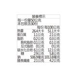 宗家府 韓式經典泡菜 1.5公斤