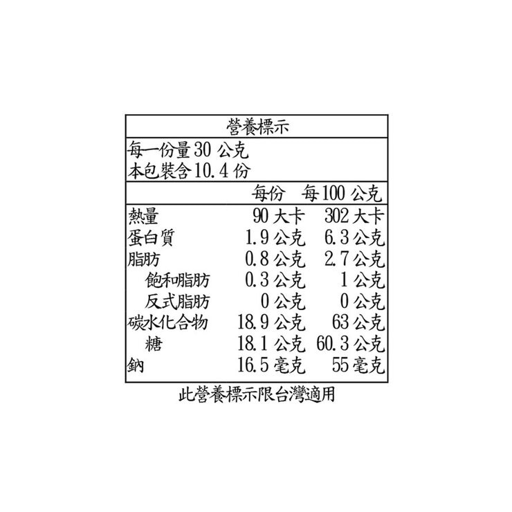 久世福 長崎蛋糕原味 314公克