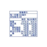 可爾必思水語 330毫升 X 24入