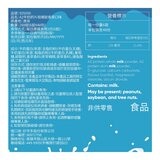 Ozi Choice A2牛奶鈣片咀嚼錠 288錠 Ozi Choice A2牛奶鈣片咀嚼錠 288錠